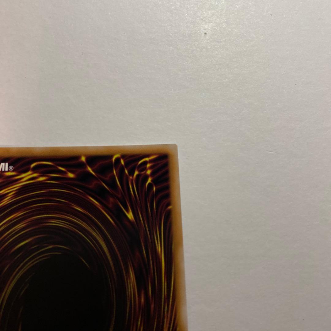 遊戯王　青眼の究極霊竜　25thシークレット