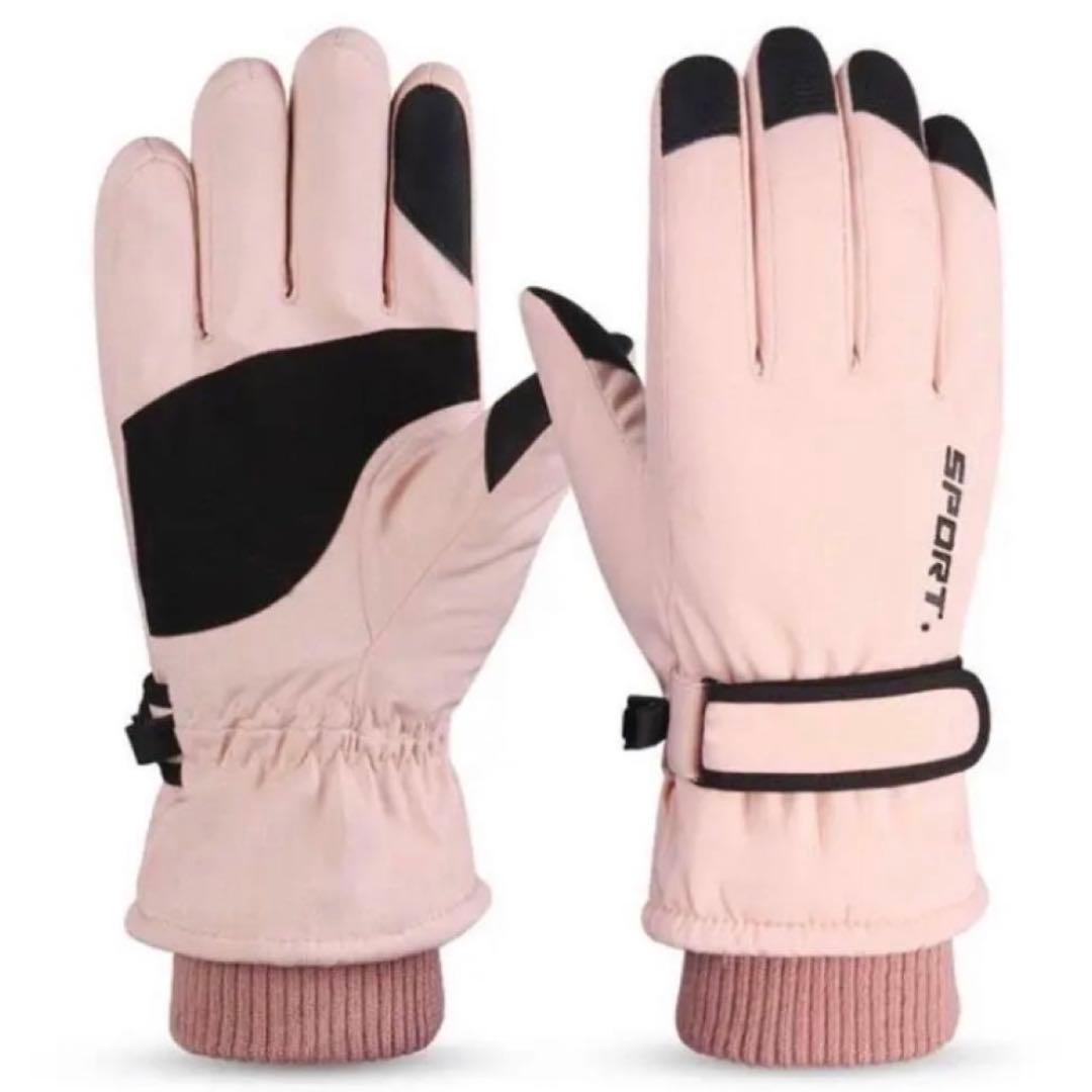 スノボウェアセット ピンク レディース 女性用 ゴーグル 手袋 6点セット