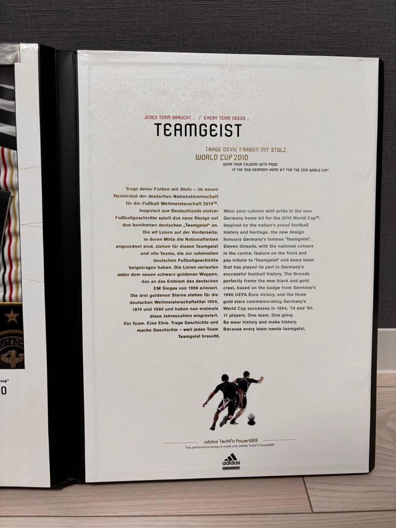 adidas TEAMGEIST 2010 ドイツ代表ジャージ