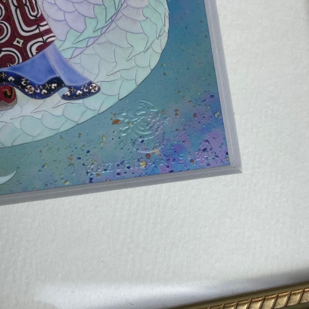 【匿名発送】草場一壽　「瀬織津姫」 絵画　アート作品