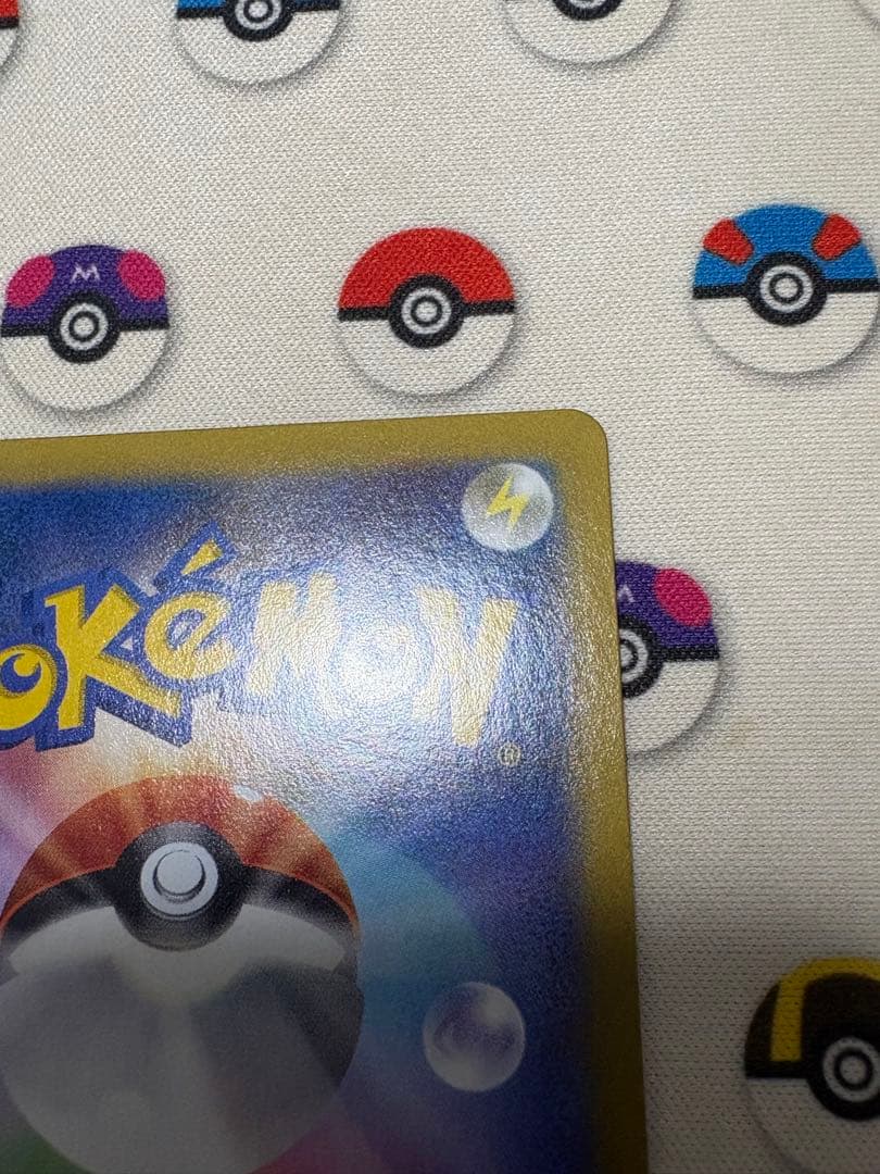 MゲンガーEX RR XY4 ファントムゲート 034/088