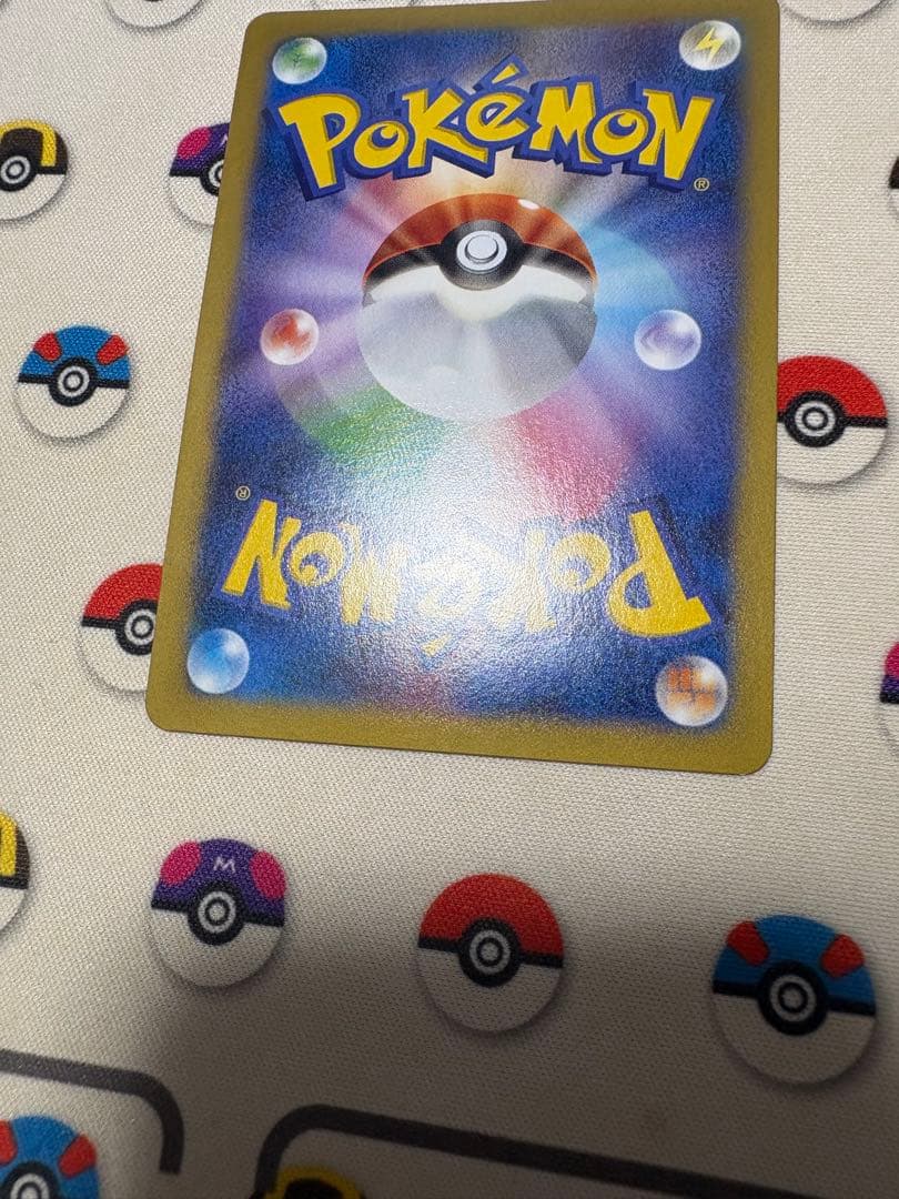 MゲンガーEX RR XY4 ファントムゲート 034/088