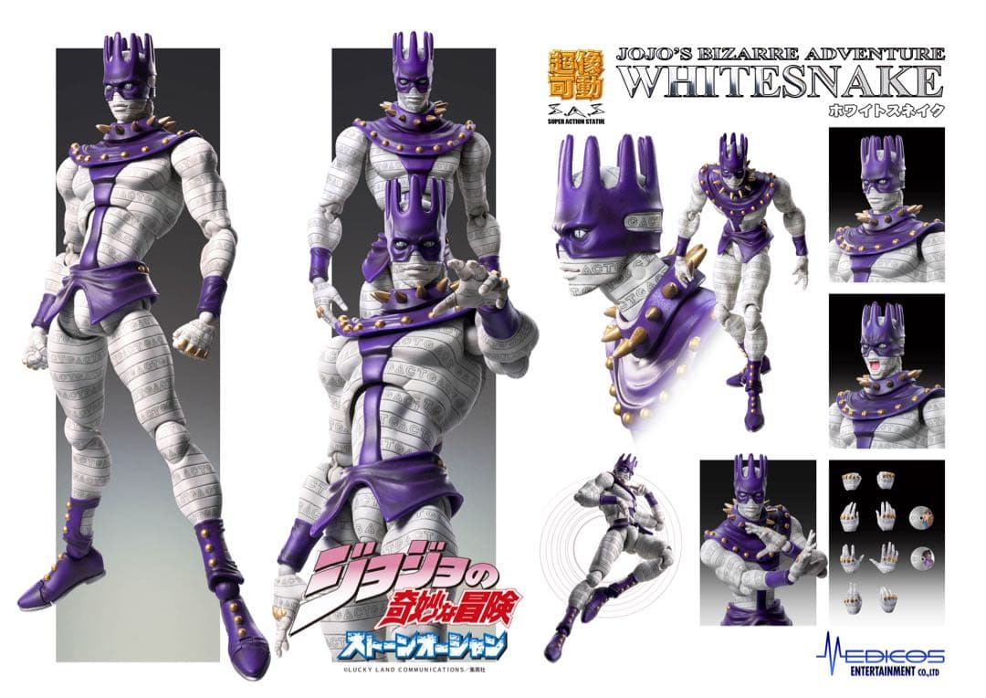 ジョジョ ホワイトスネイク エンリコ・プッチ フィギュア 超像可動 新品 未開封