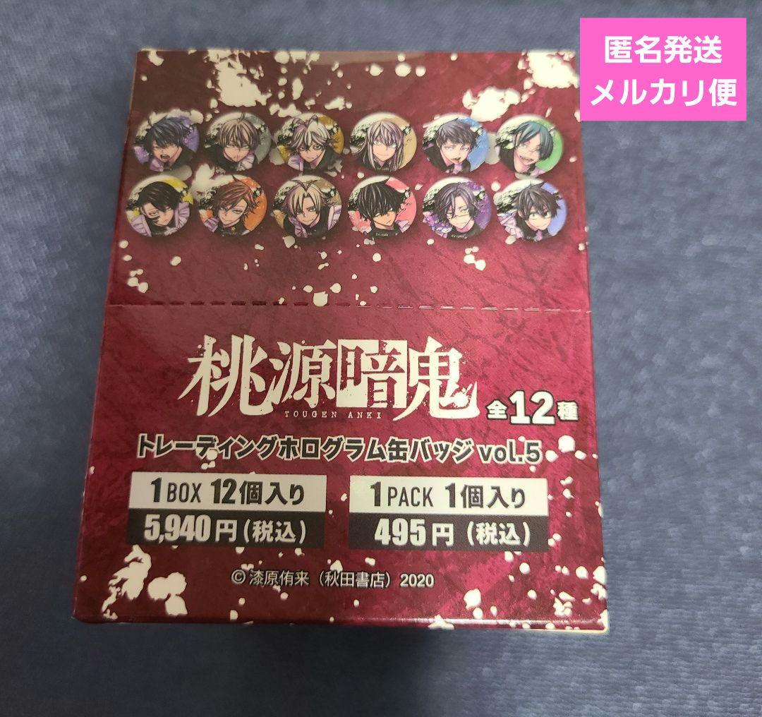 7【桃源暗鬼】トレーディングホログラム缶バッジ vol.5 1BOX メイド