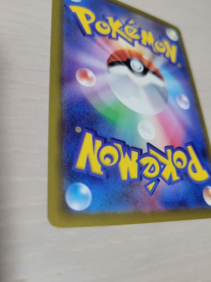 ピカチュウ　ex SAR