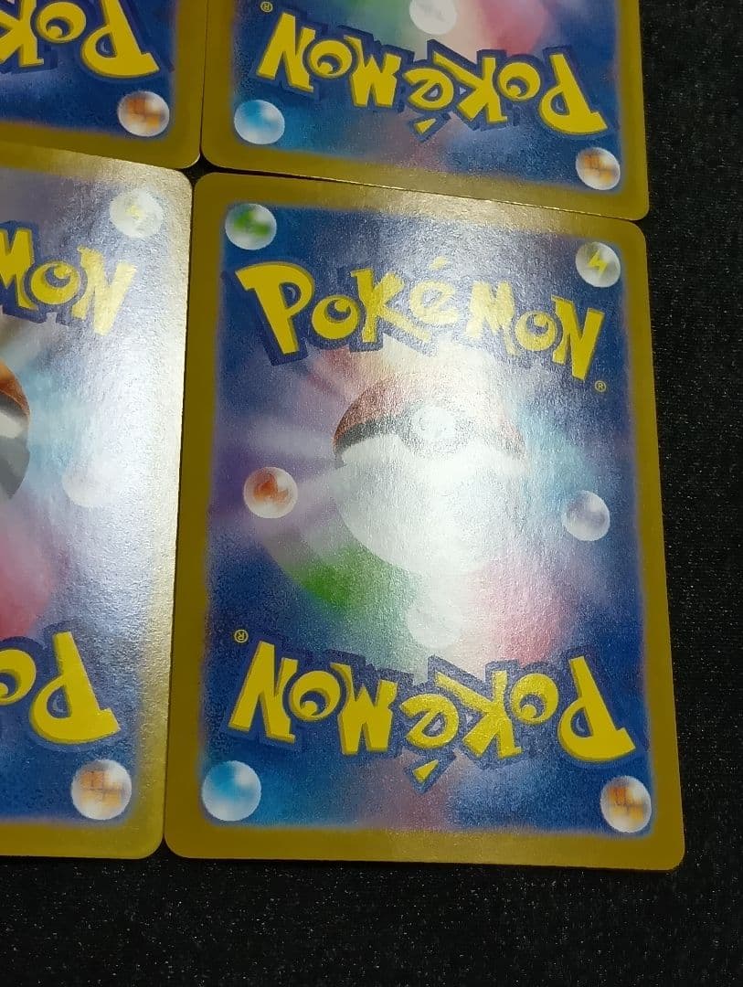 【状態A】4枚セット メガアブソル ex SAR M1L 089/063