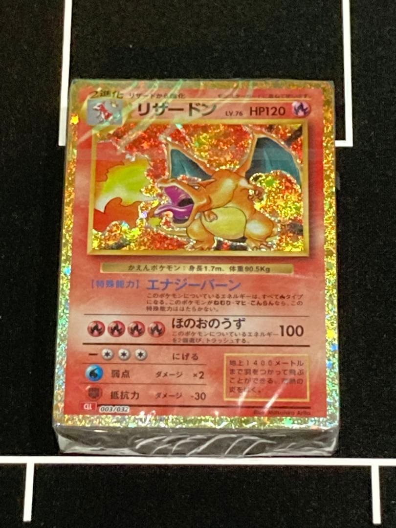 ポケモンカードclassic 未開封デッキ