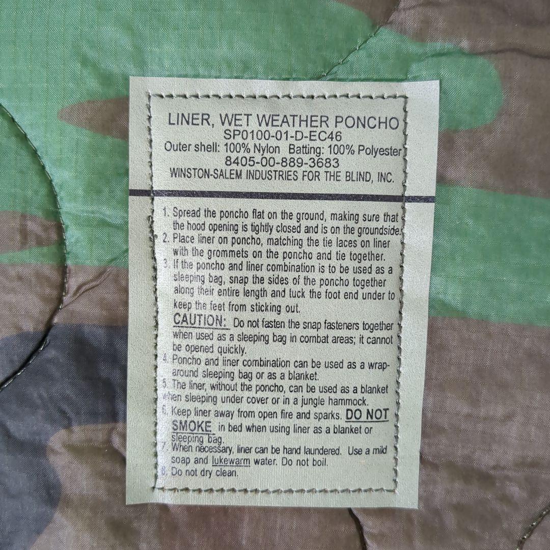 米軍実物　デッドストック　ポンチョライナー　④