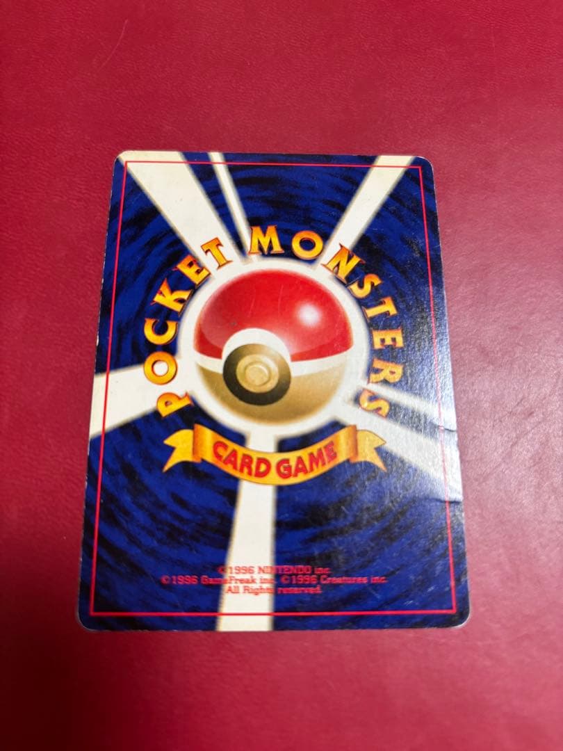 ポケカ旧裏　GR団のミュウツーLV.35：No.150