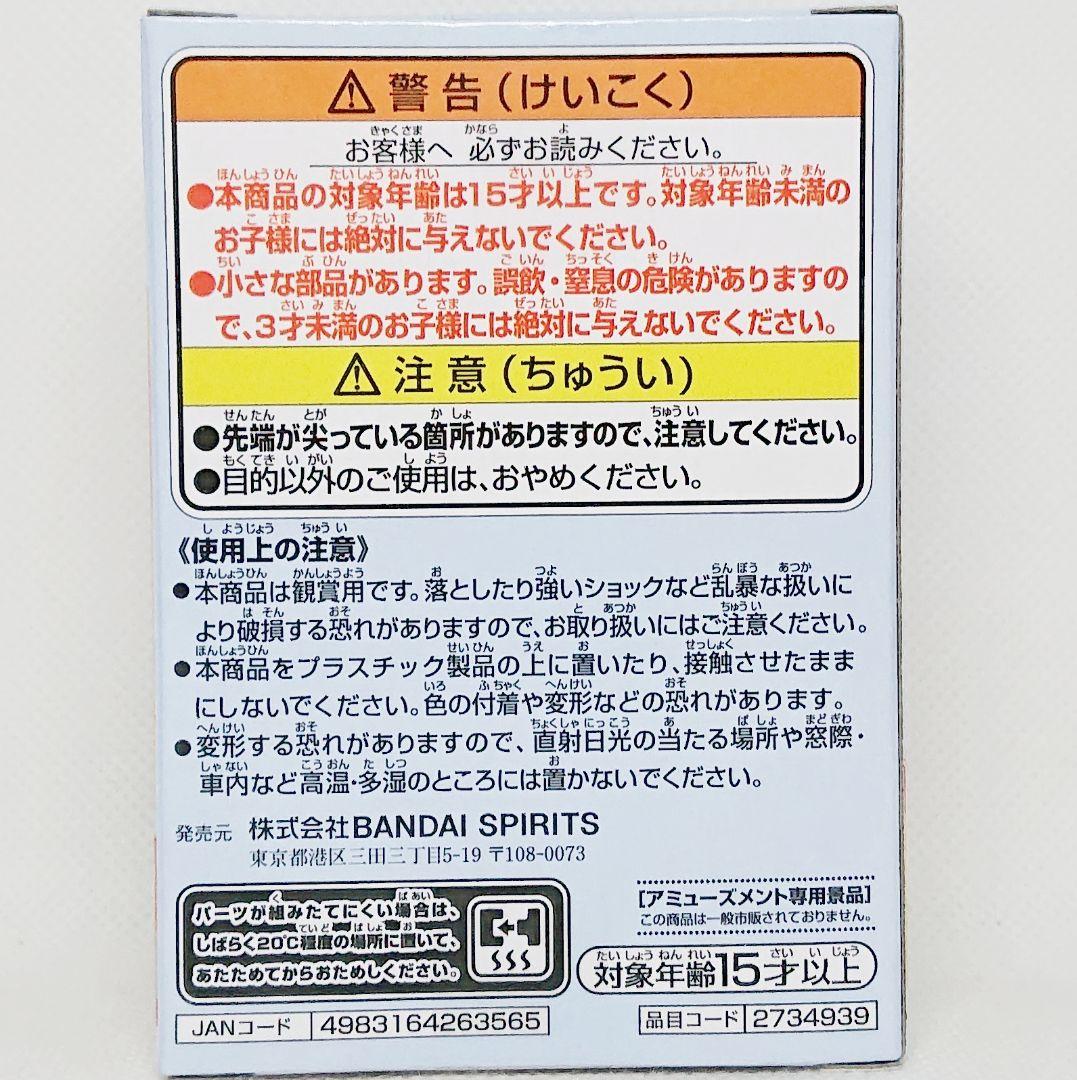 星のカービィ Fluffy Puffy MINE カービィたちとひとやすみ 20