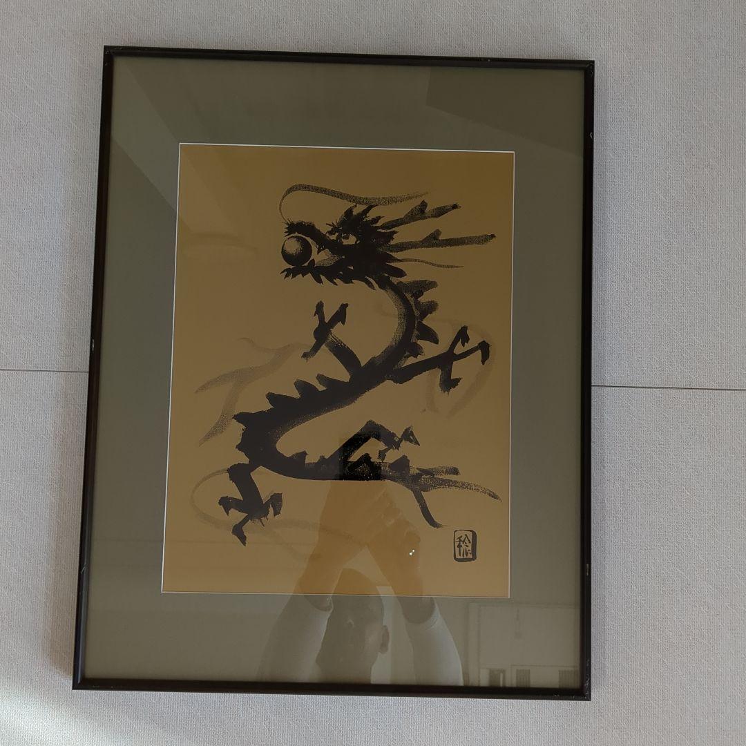 金属工芸　干支　額装品　「稔」作　11枚をセットで　Y