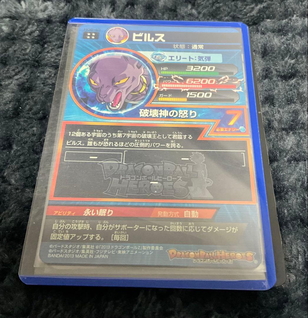 【バラ売り可】ドラゴンボールヒーローズSEC UR14枚 まとめ売り