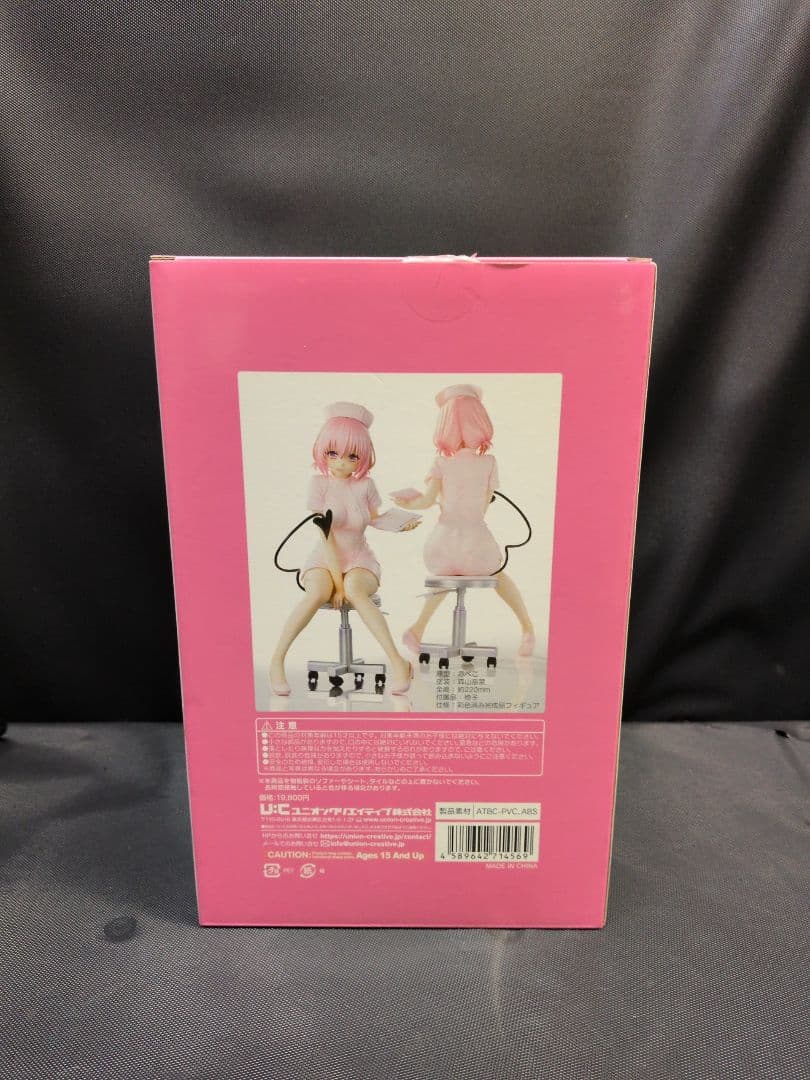 ToLOVEる ダークネス モモ ナースver.フィギュア M2888