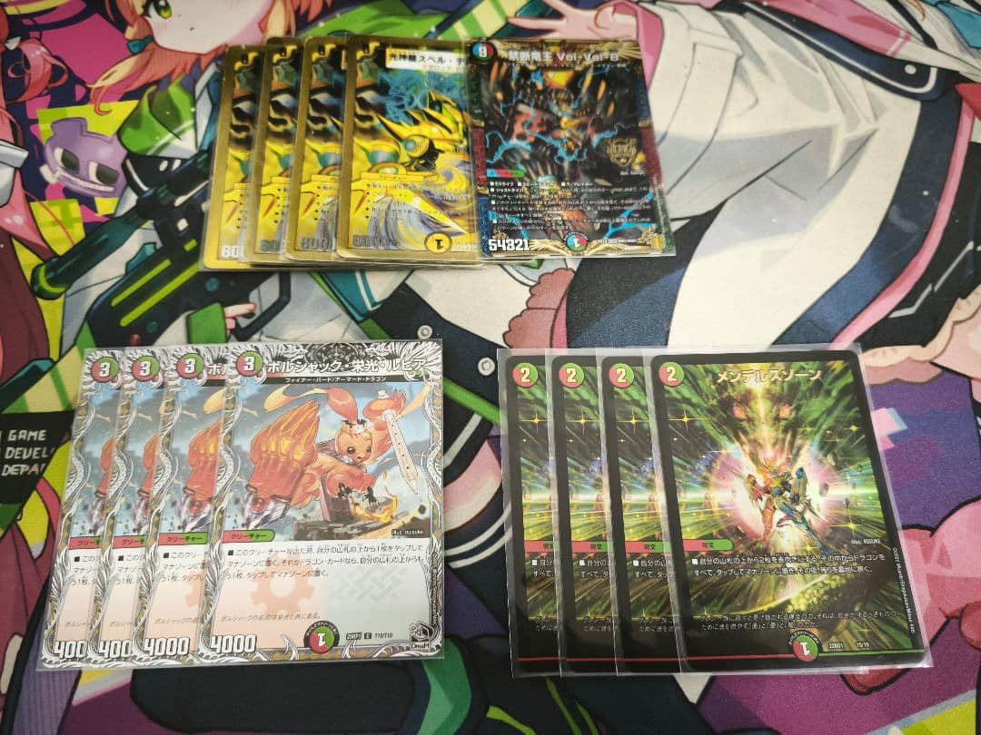 リースボルシャック　デッキ　調整パーツ付き