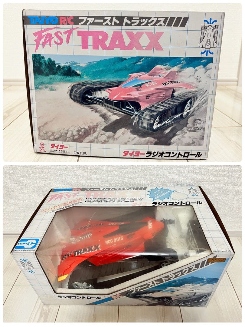 新品　TAIYO タイヨー FAST TRAXX ファーストトラックス　ラジコン