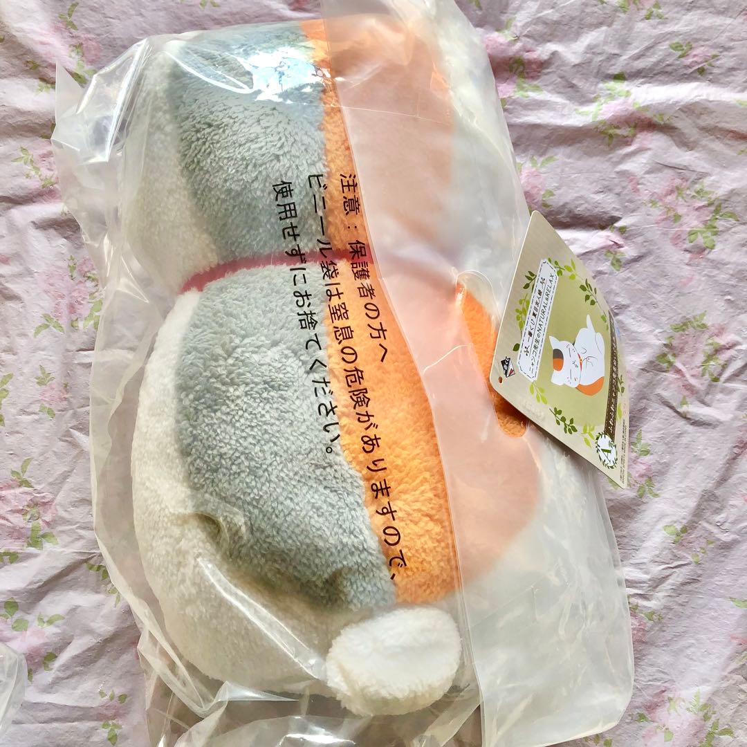 匿名配送　夏目友人帳　一番くじ　ニャンコ先生のナチュラル&リラックス11点セット