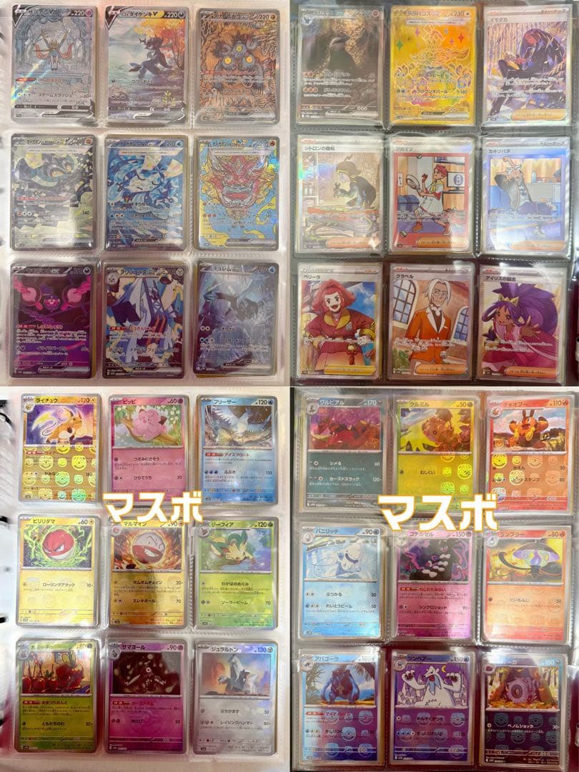 特価！ポケカ引退品 高額帯 PSA10 ピカチュウ リザードン 未開封BOX 他