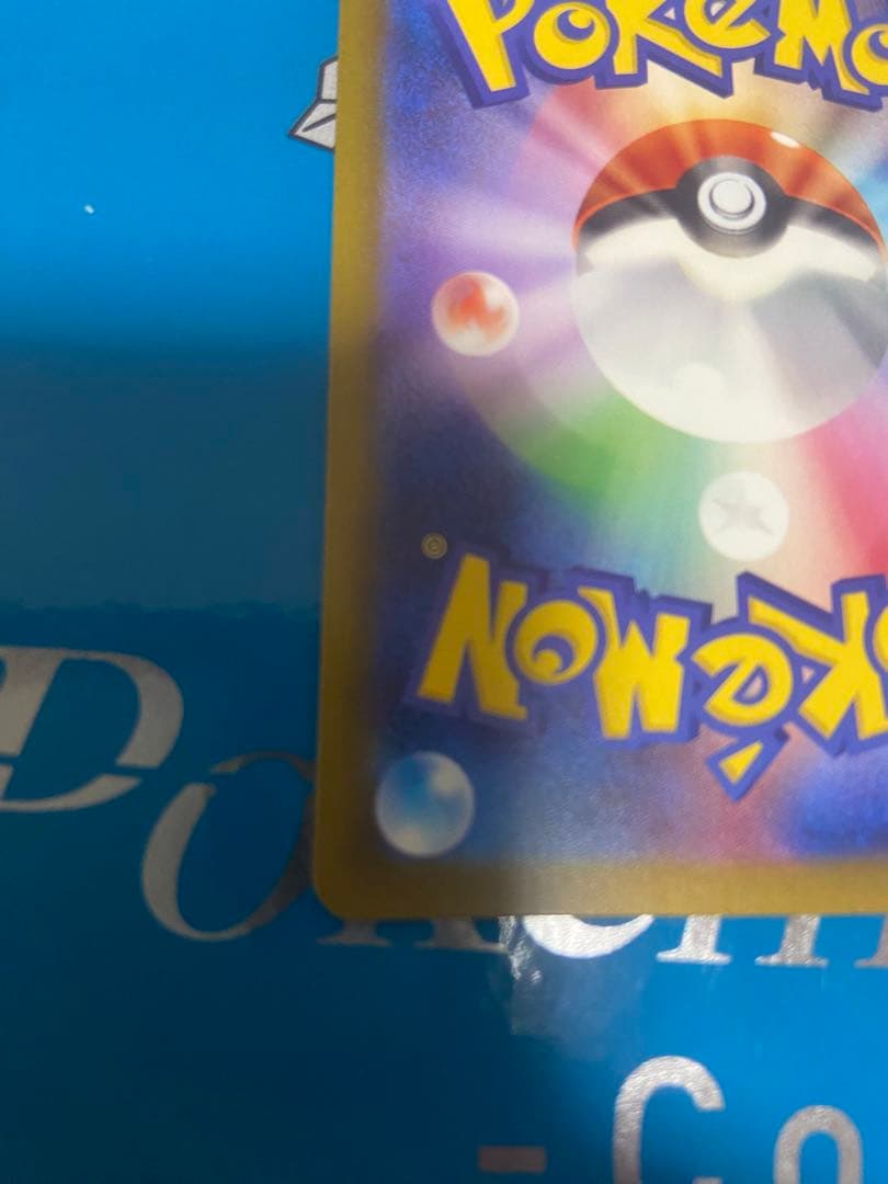 メガカイリュー、メガディアンシーEX ＭＡ　中国語エラー