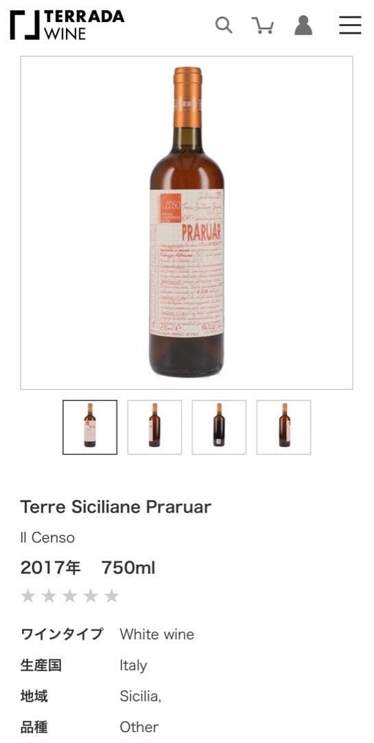 Croix Haty 2019年 セット