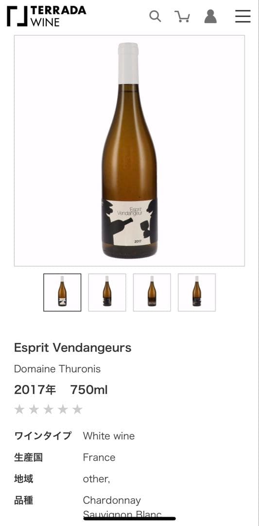 Croix Haty 2019年 セット