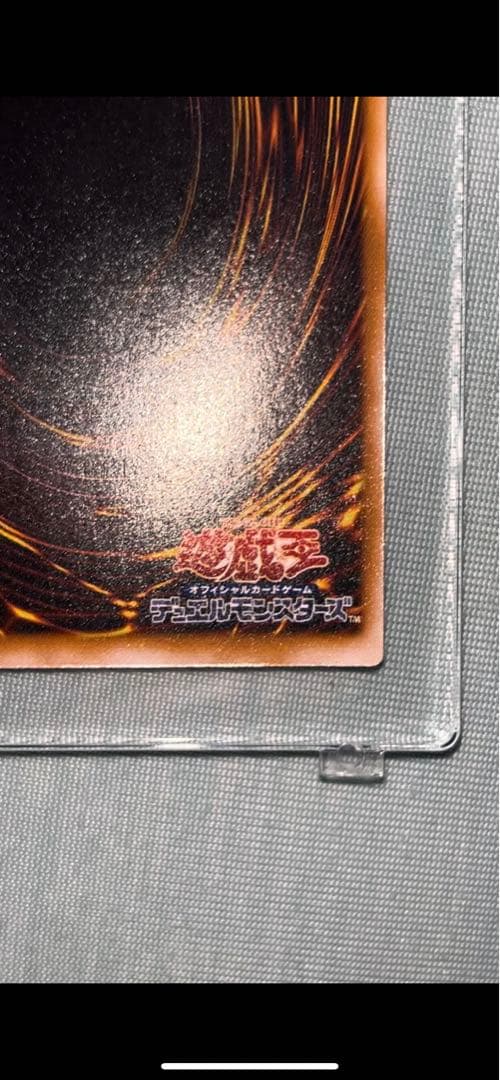 青眼の白龍 レリーフ 超濃青艶 美品クラス　sm-51