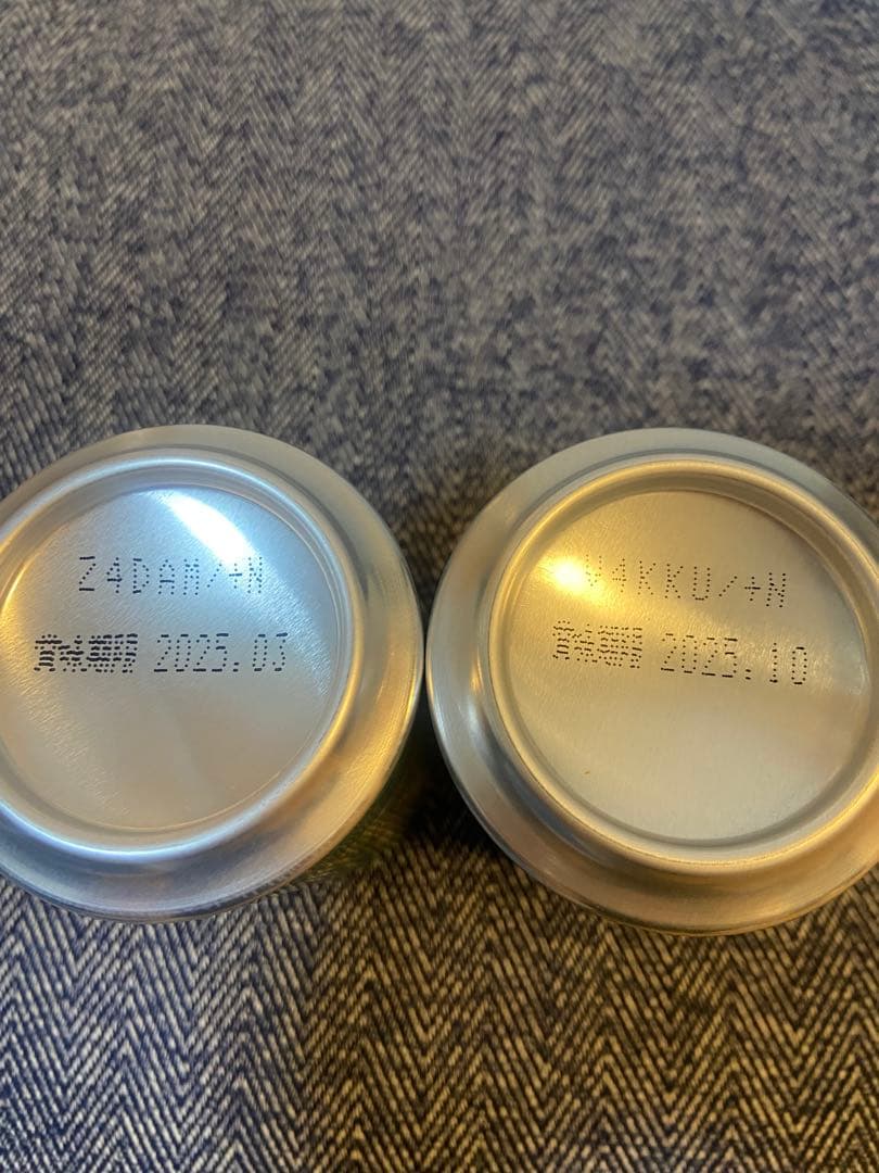 ウイスキーセット シングルモルト宮城峡 白州