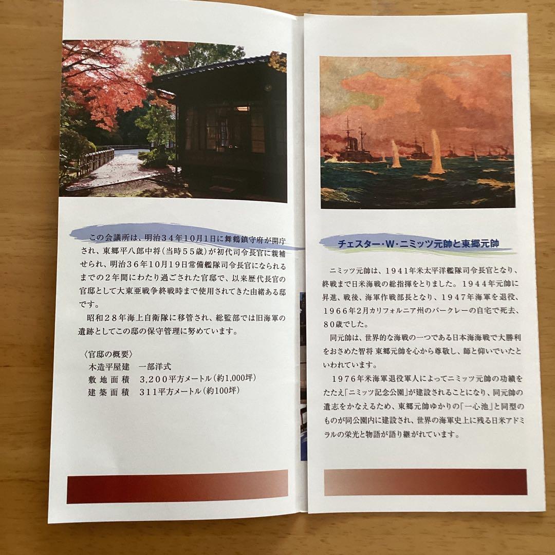 購入困難　激レア　MSDFロゴ付きブラックジャケット　新品　肩章なし　LLサイズ