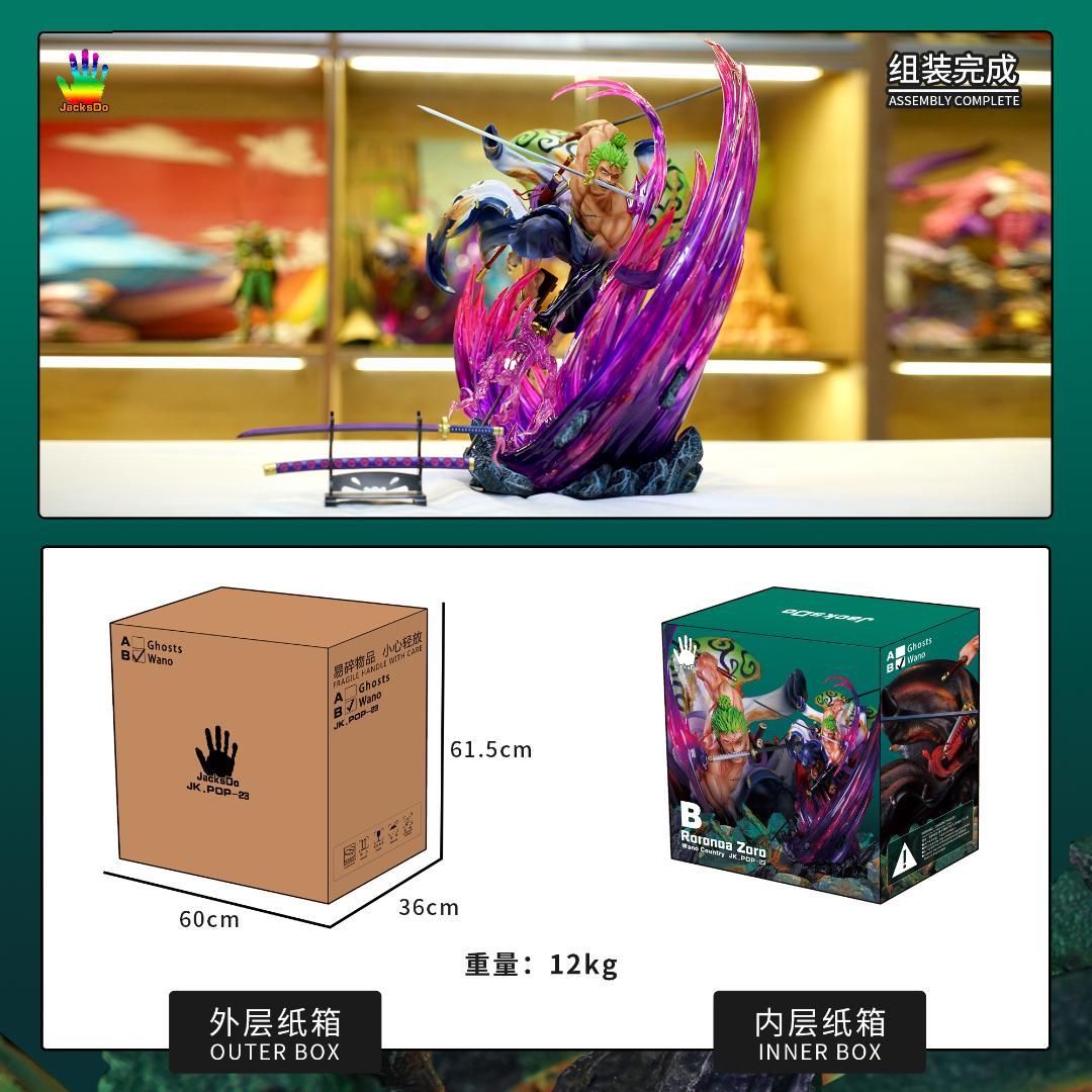 ワンピース ロロノア・ゾロ フィギュア ガレージキット popサイズ B