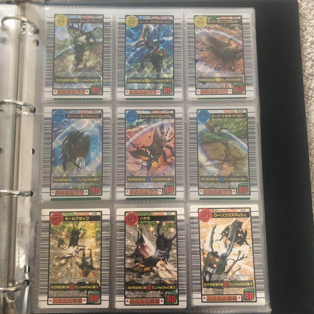 ムシキング 2005 ファースト コンプリート