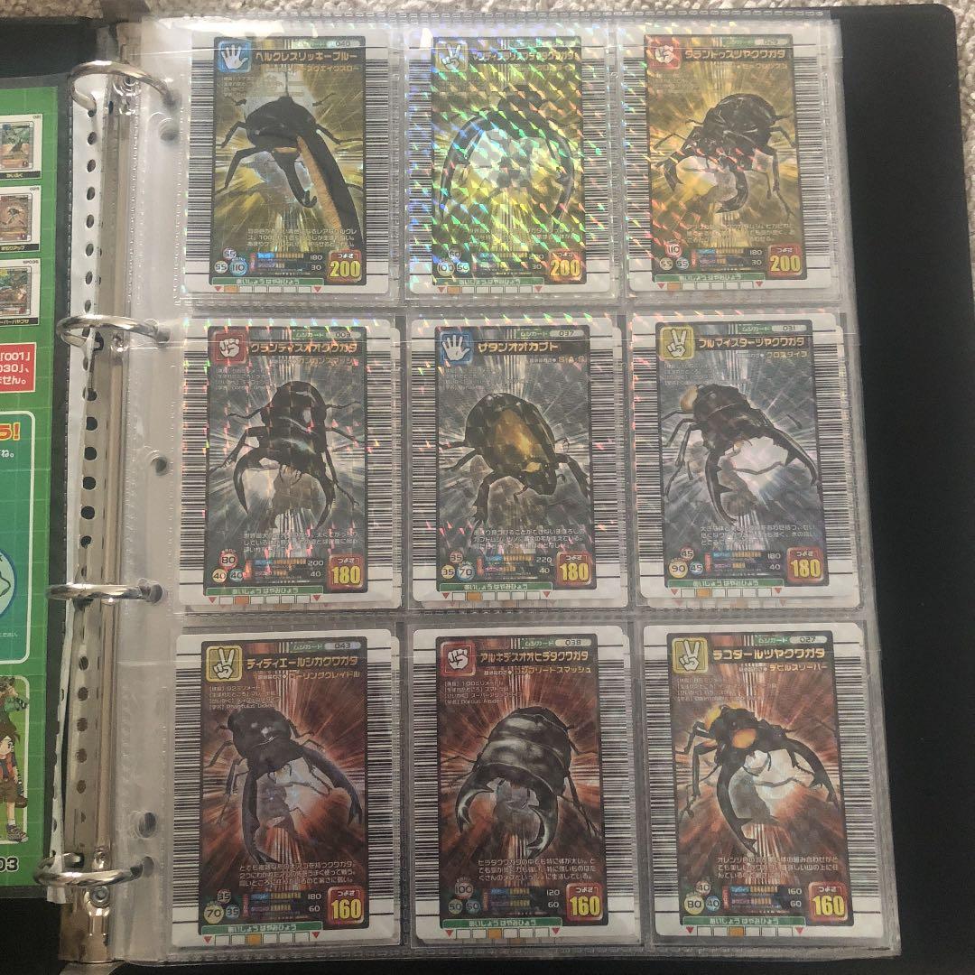 ムシキング 2005 ファースト コンプリート