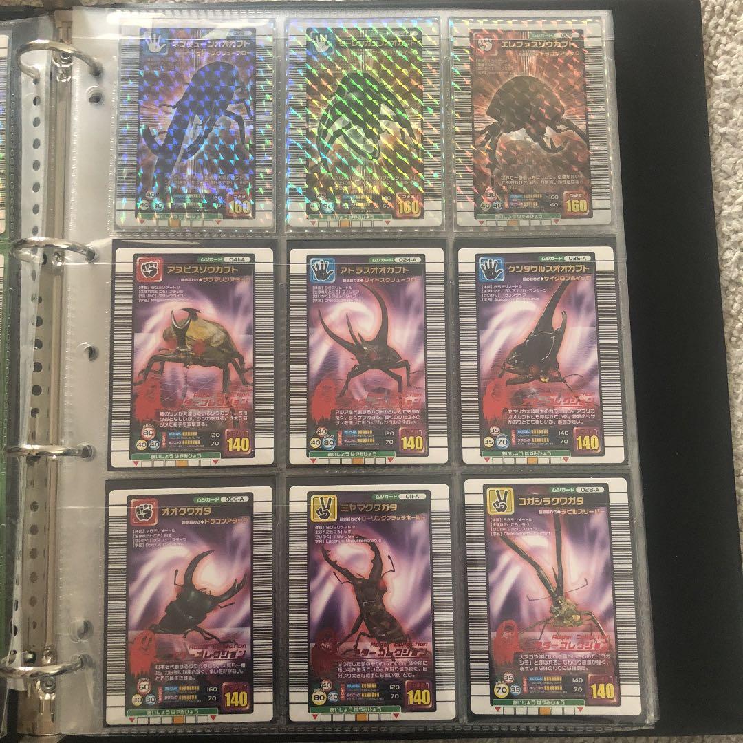 ムシキング 2005 ファースト コンプリート