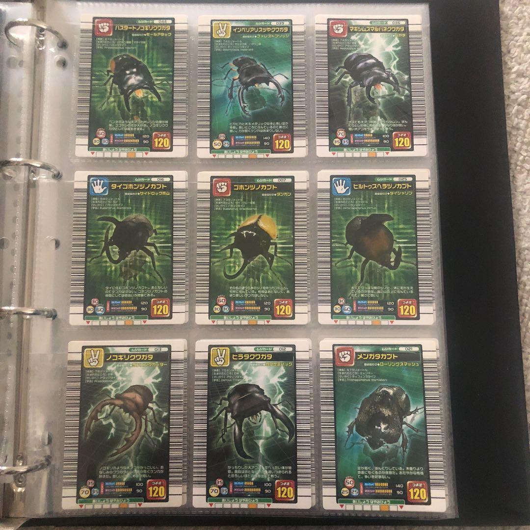 ムシキング 2005 ファースト コンプリート