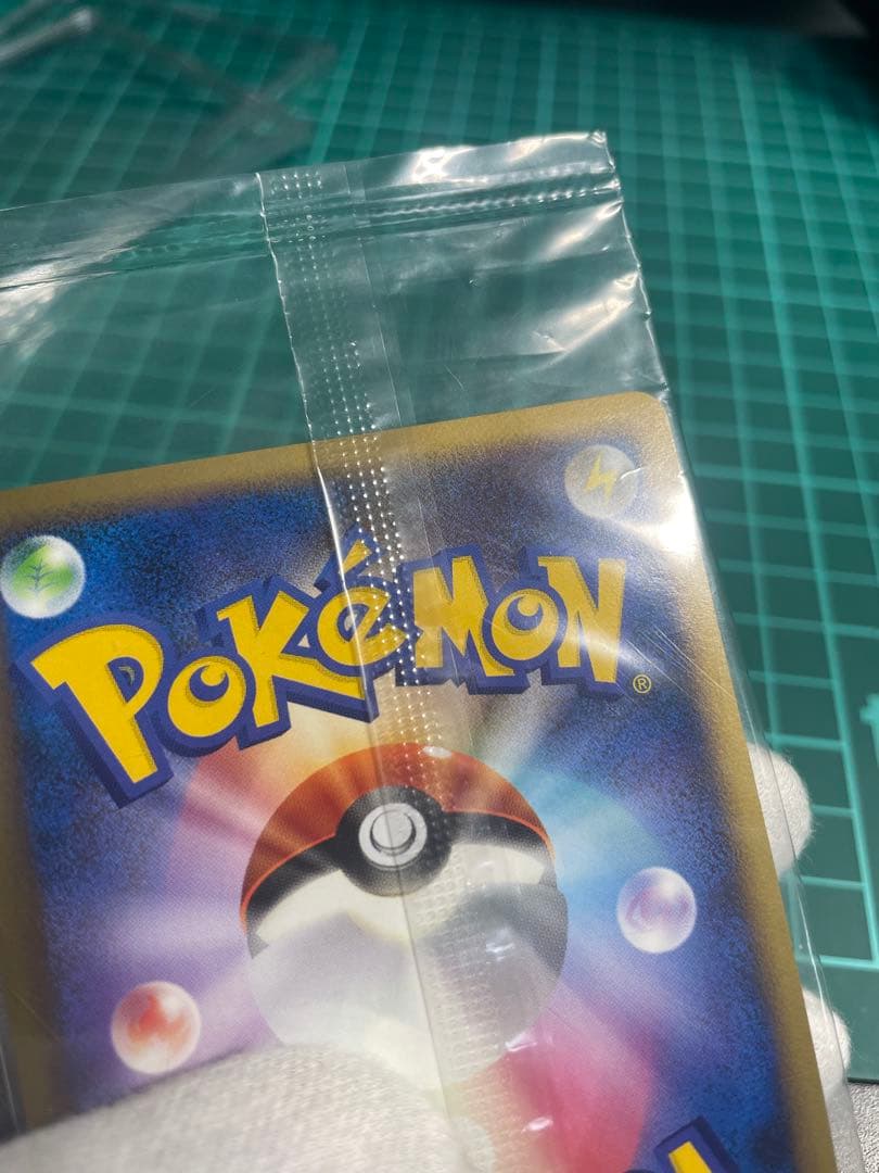 ドミノピザ　ヤドラン　ヤドン　プロモ未開封