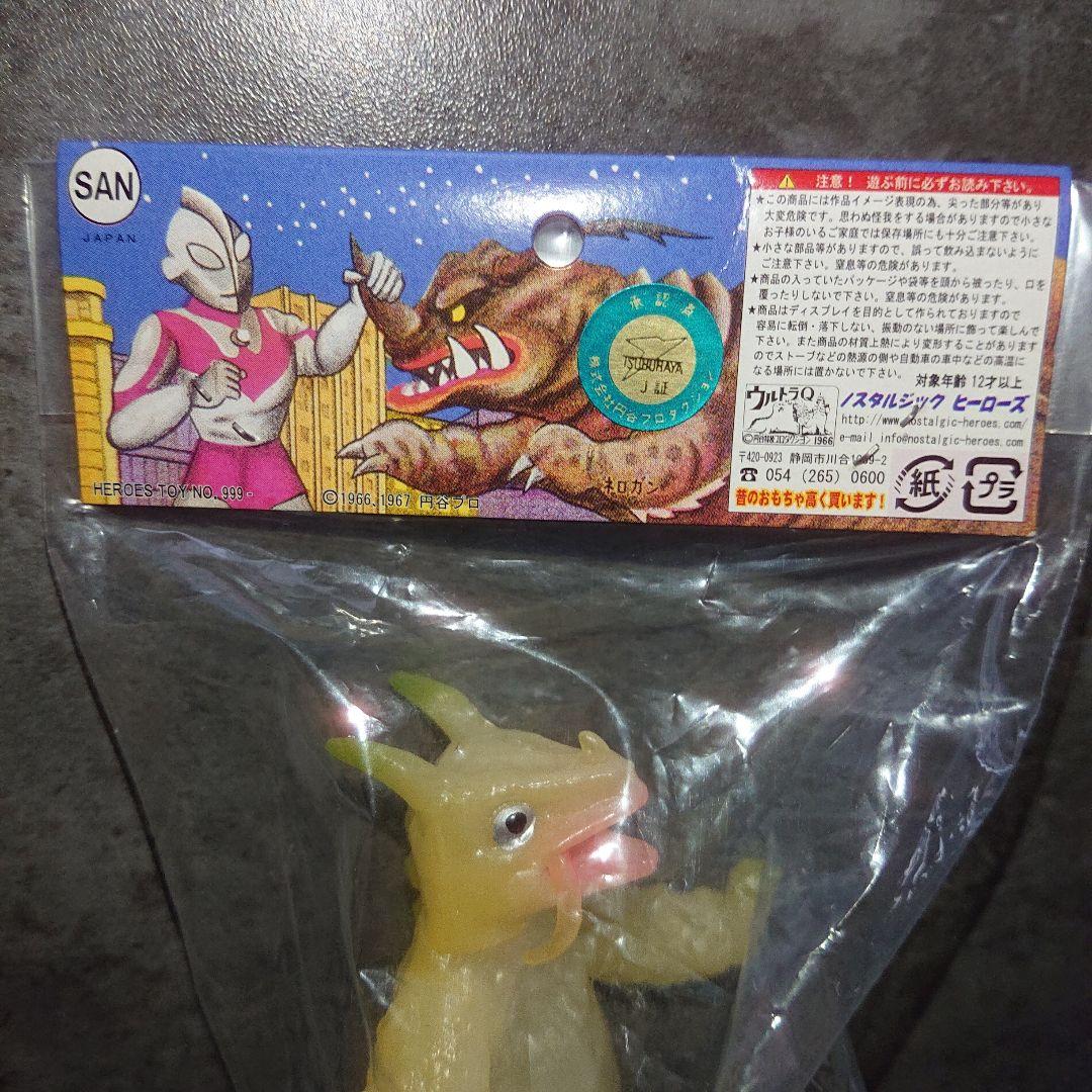 マルサン/ノスタルジックヒーローズ/パゴス ミニソフビ