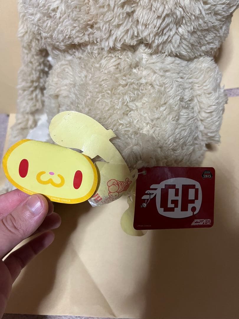 チャックスGP 汎用うさぎ ぬいぐるみ テディ バニー2014型 CGP390