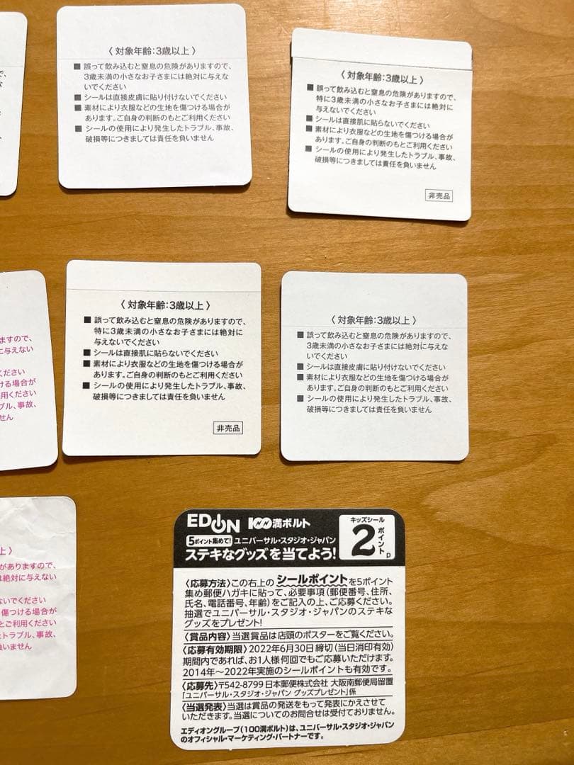 ユニバ ミニオン ピカピカ チャーム ライト ペンダント 光る 缶バッジ シール