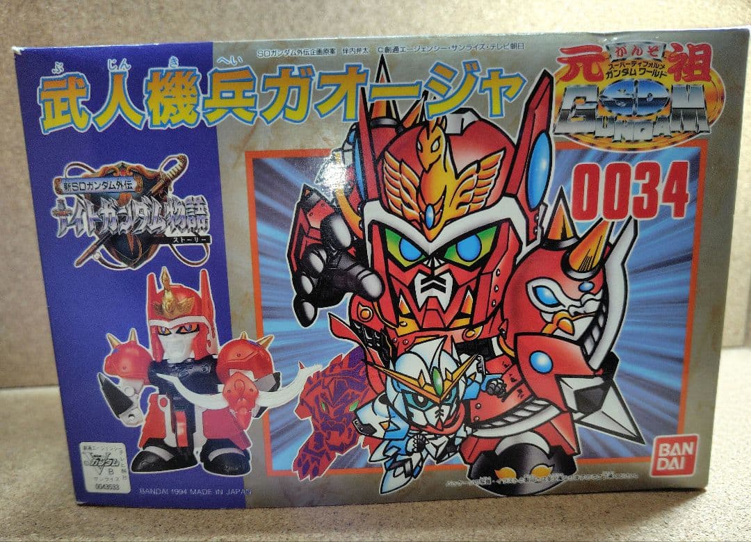 新 SDガンダム ナイトガンダム物語 6体セット