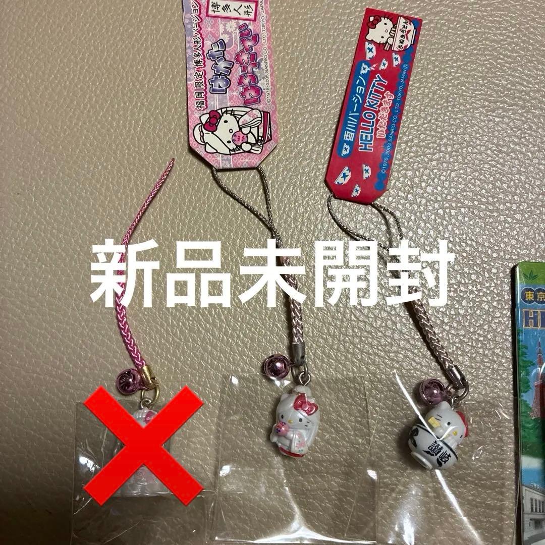 ご当地キティ　2000年代〜　激レアあり　レトロ