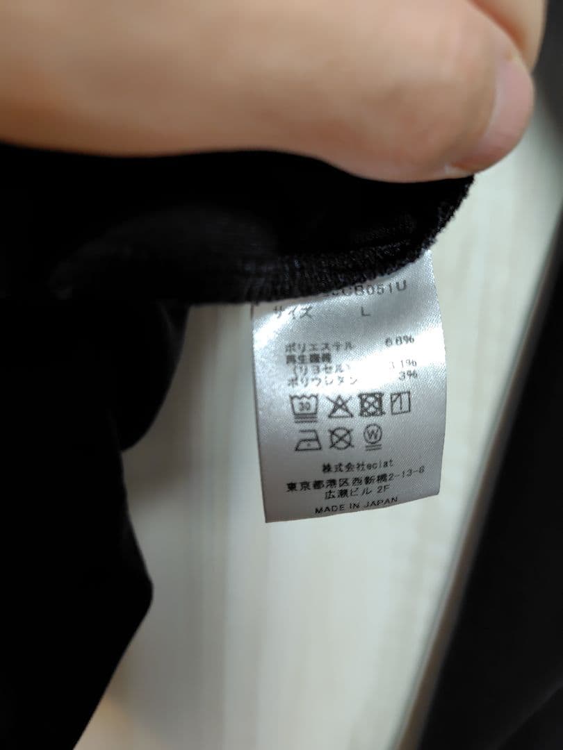 POLARTEC DRY SMOOTH LONG SLEEVE T Lサイズ