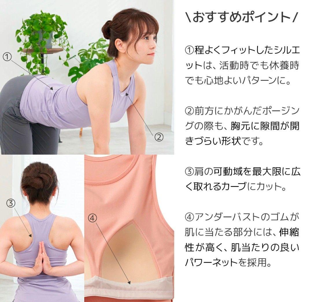 VENEX ヨガウェア カップ付きタンクトップ