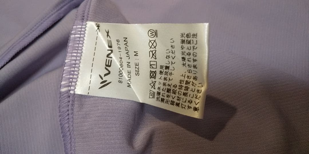 VENEX ヨガウェア カップ付きタンクトップ