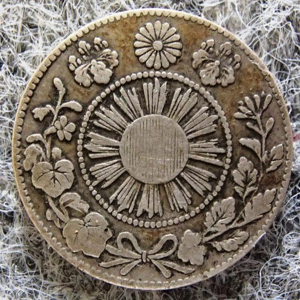 ●近代貨幣●旭日大字五銭銀貨●明治4年前期●並品!!