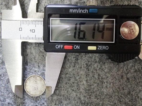 ●近代貨幣●旭日大字五銭銀貨●明治4年前期●並品!!