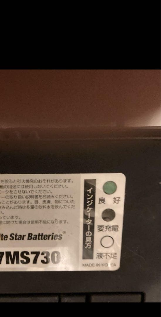 全てセット♡別々で買ったら高い♡インバーター♡アイソレータ走行充電器♡❷バッテリ