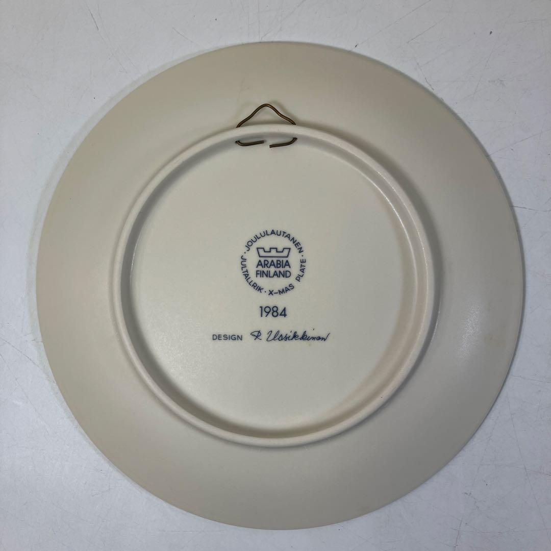 アラビア 1984年版 クリスマスプレート イヤープレート 皿