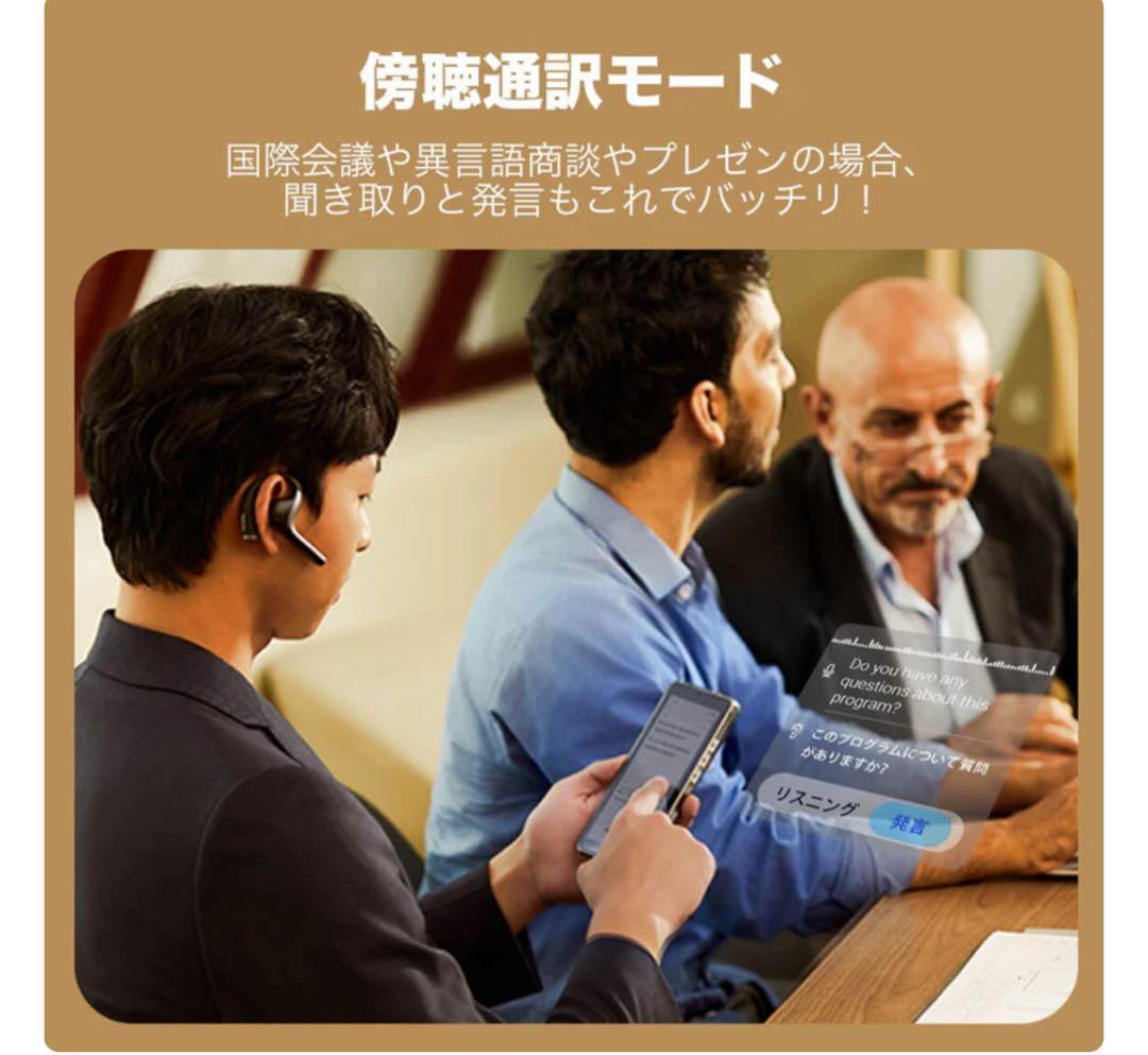 旅行用家電 Timekettle AI Interpreter Earbuds W4 Pro