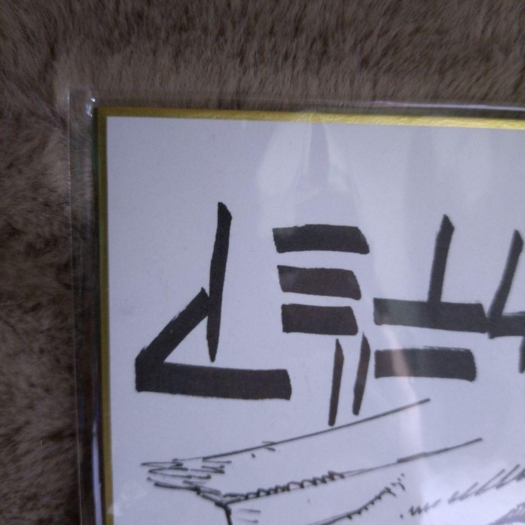 僕のヒーローアカデミア　複製色紙　非売品