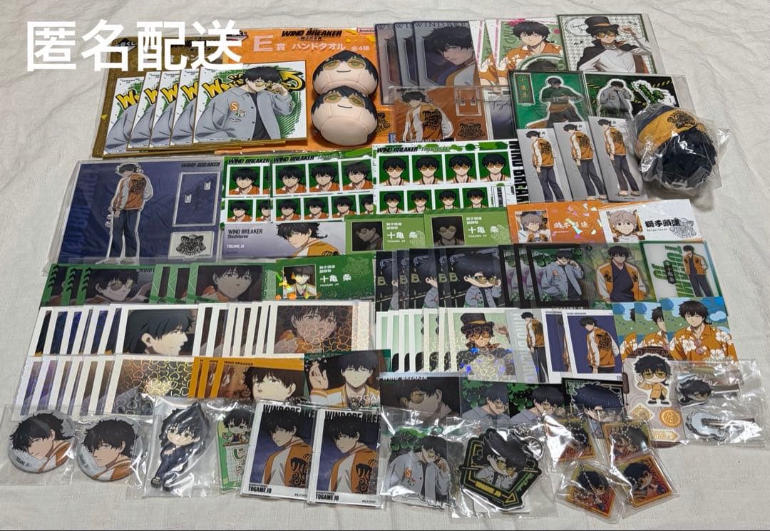 WINDBREAKER 十亀条 缶バッジ ぱしゃこれアクリルスタンド まとめ売り
