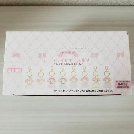 ✨コンプセット✨☺️新品未開封☺️★レディマイメロディ★シークレットキーホルダー