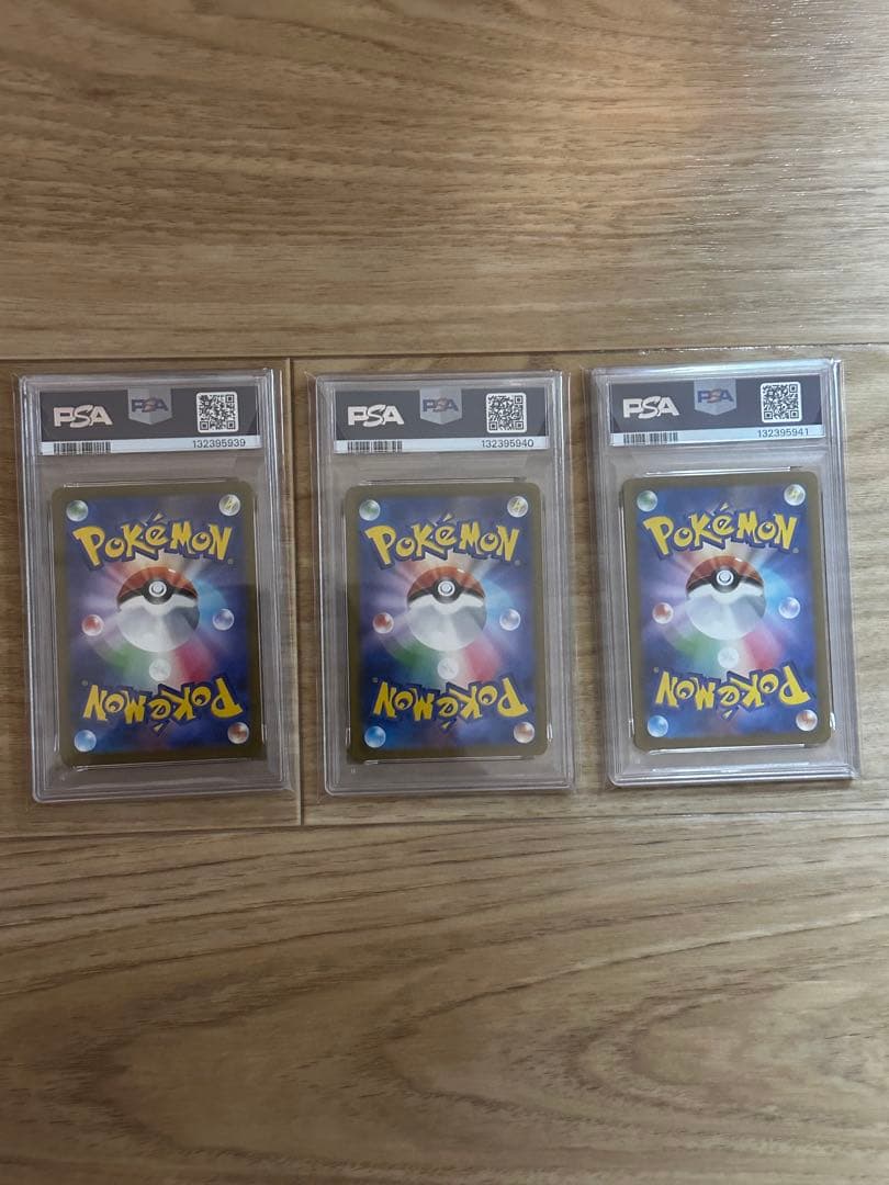 フシギダネarヒトカゲarゼニガメarスペシャルデッキpsa10.3連番